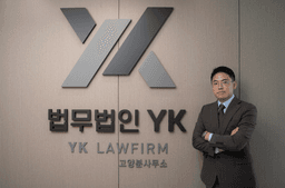 고양 분사무소 사무실 사진 2