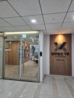제주 분사무소 사무실 사진 1