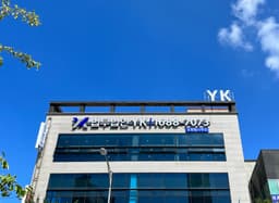 포항 분사무소 사무실 사진 1