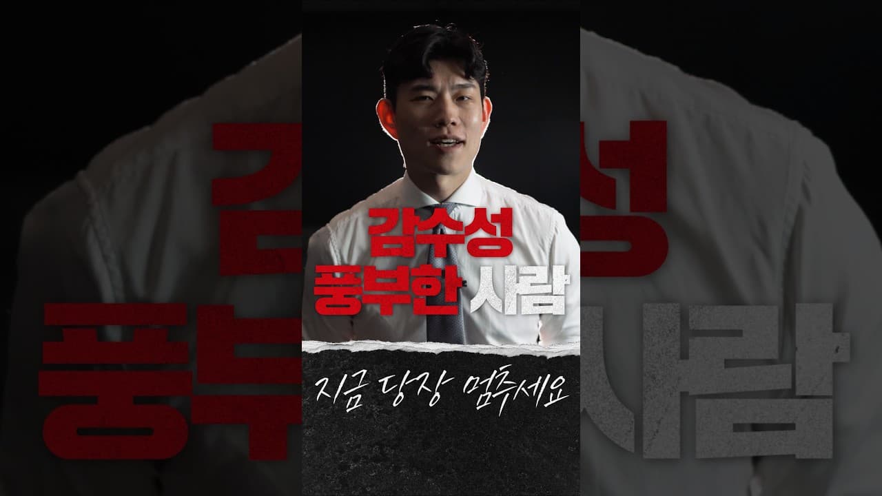 고소장에 절대 쓰면 안되는 내용 #고소